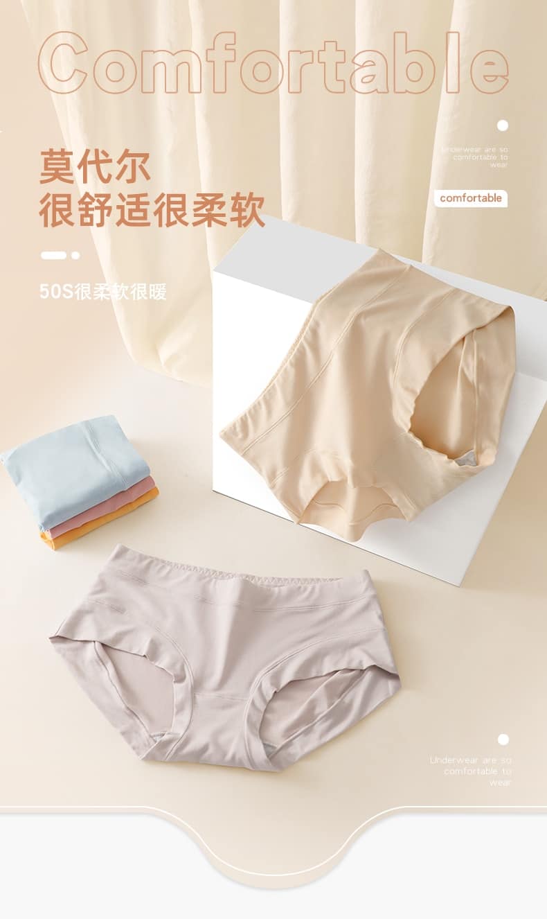 soft modal cotton panties