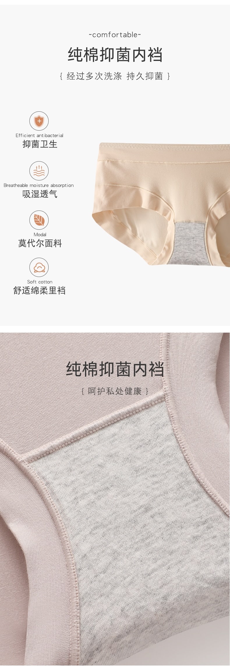 soft modal cotton panties factory