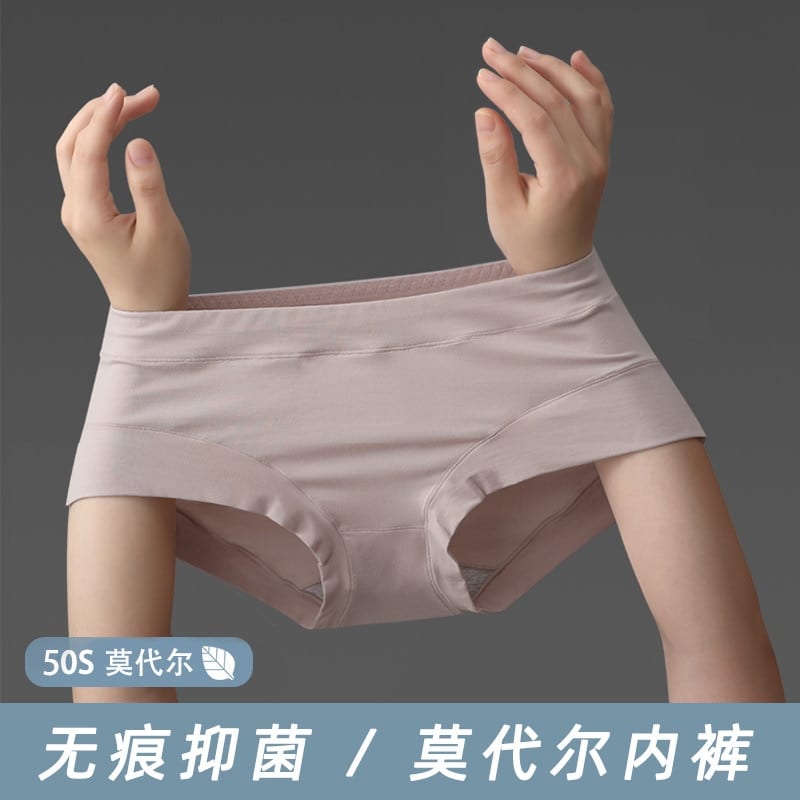 custom modal cotton panties factory