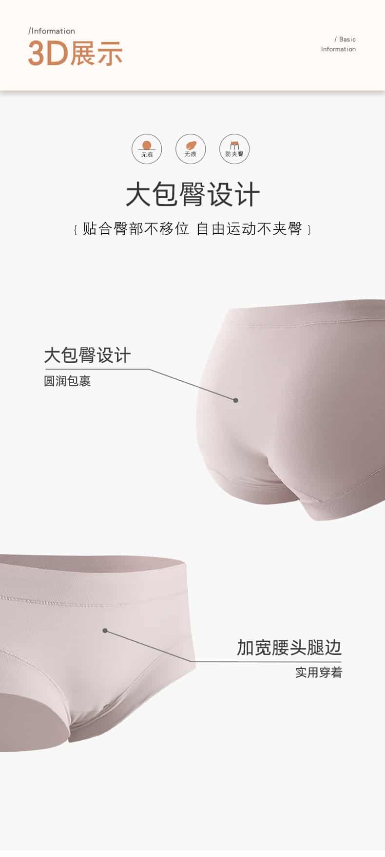 soft modal cotton panties supplier